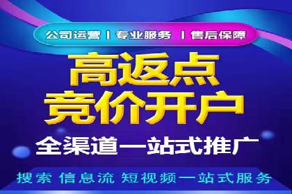 百度推广价格透明化进程中的企业应对策略